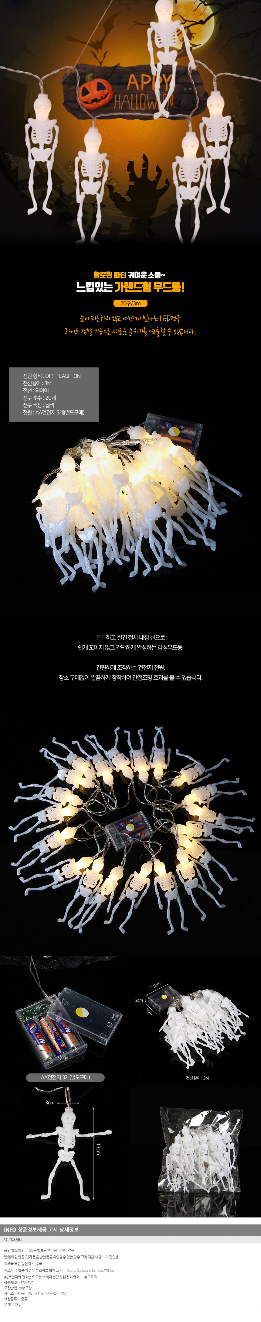 상품상세