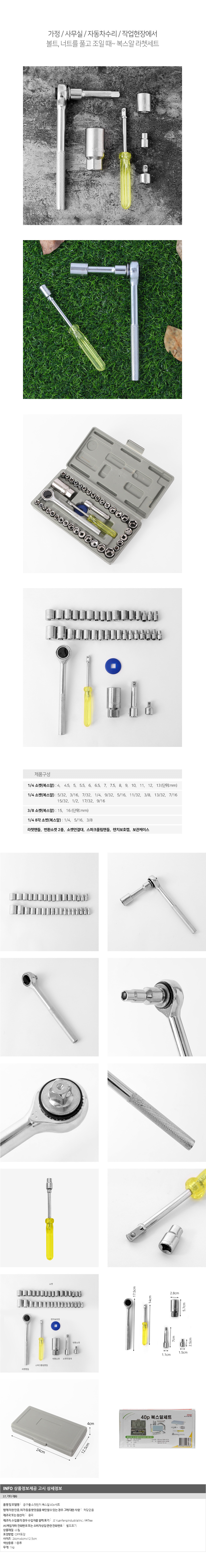 상품상세