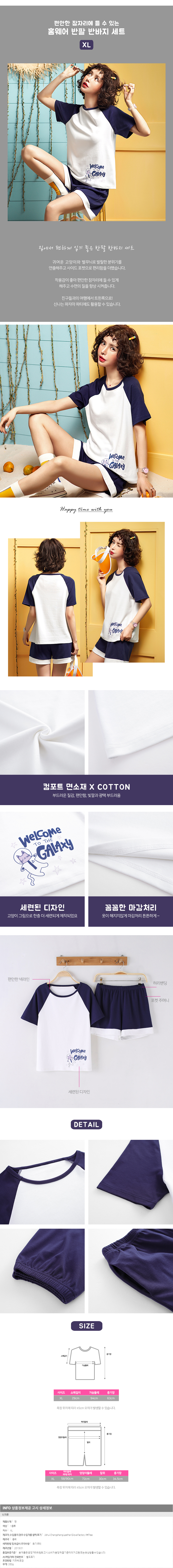 상품상세