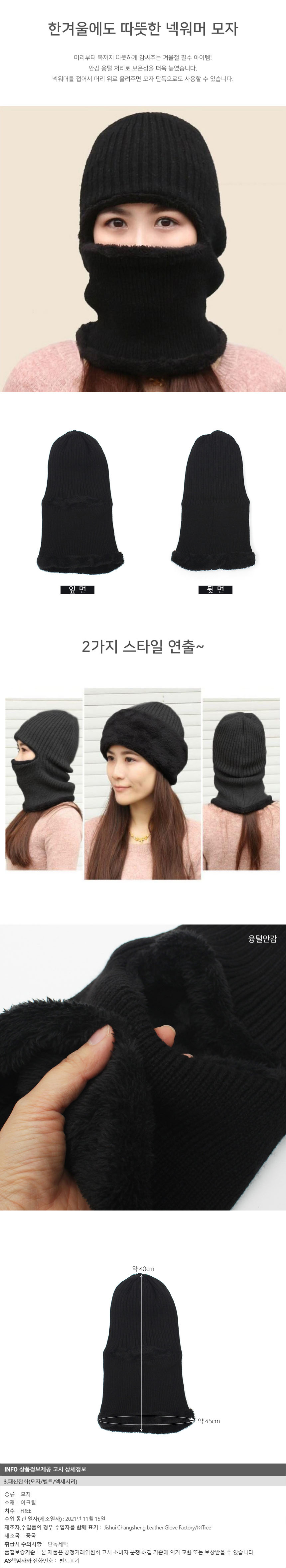 상품상세