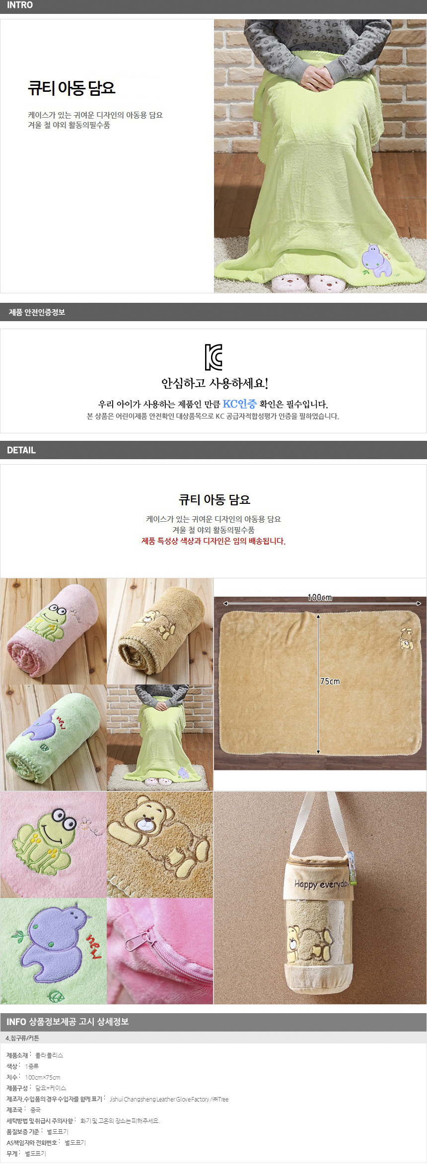 상품상세
