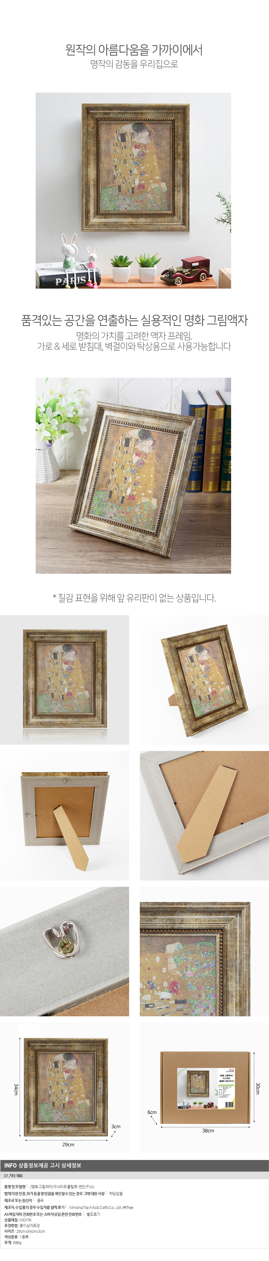 상품상세
