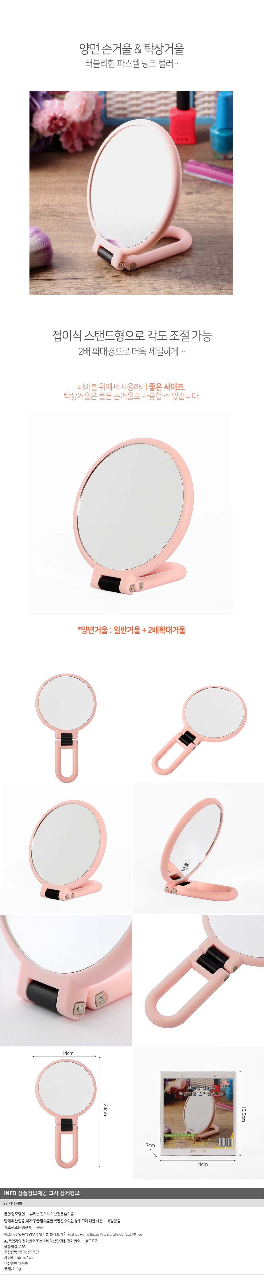 상품상세