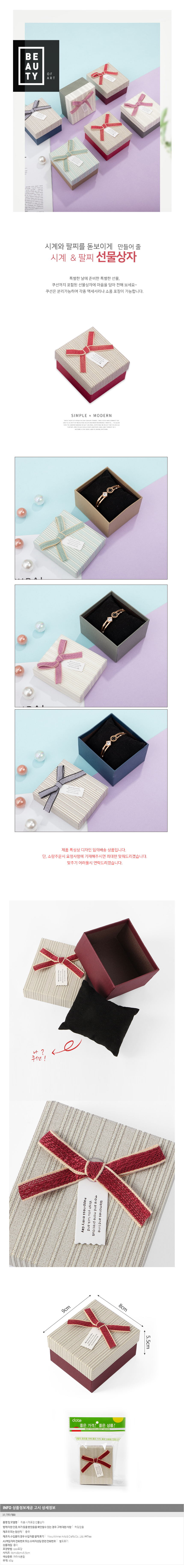 상품상세