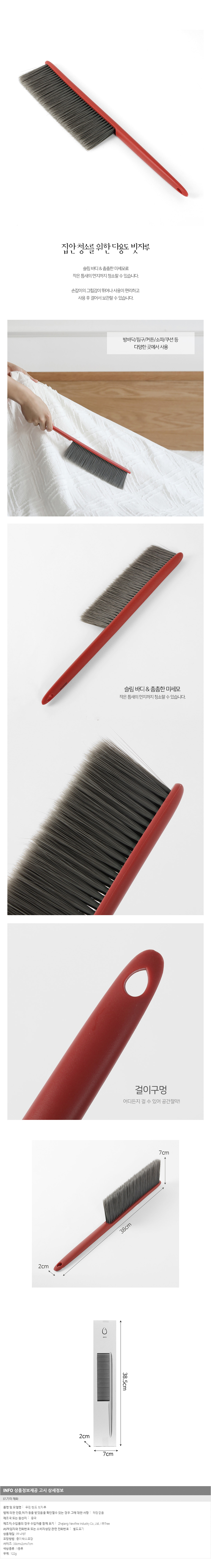 상품상세