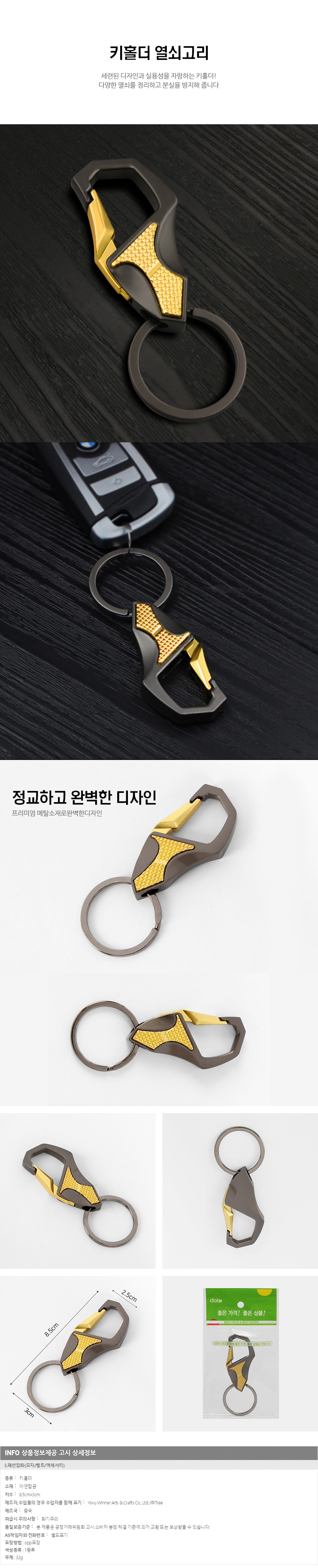상품상세