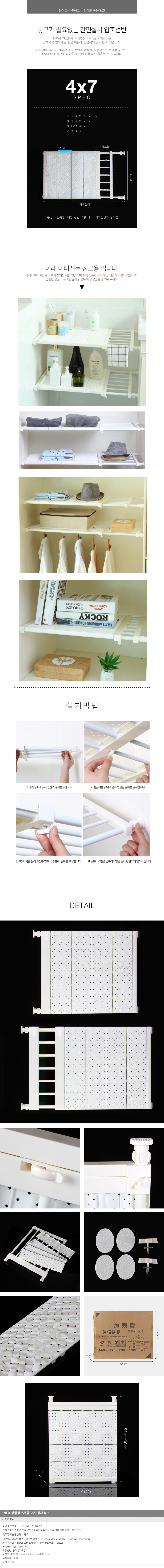 상품상세