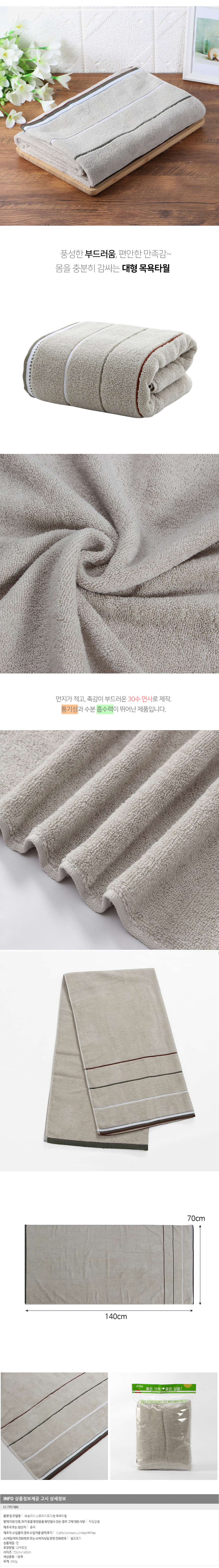 상품상세