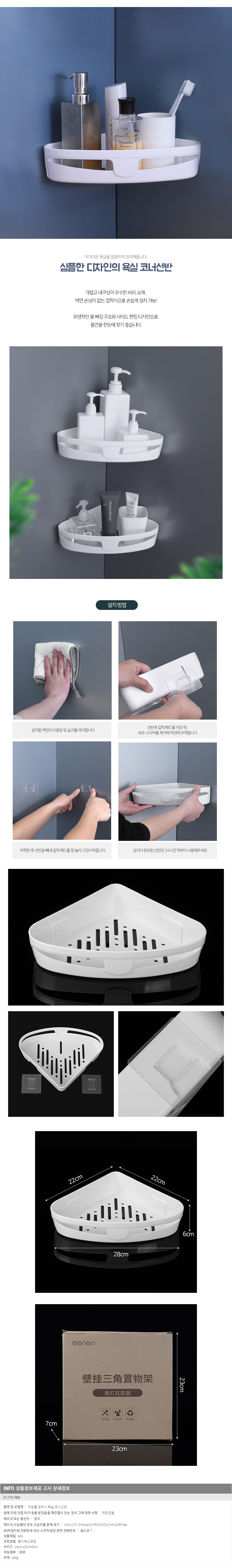 상품상세