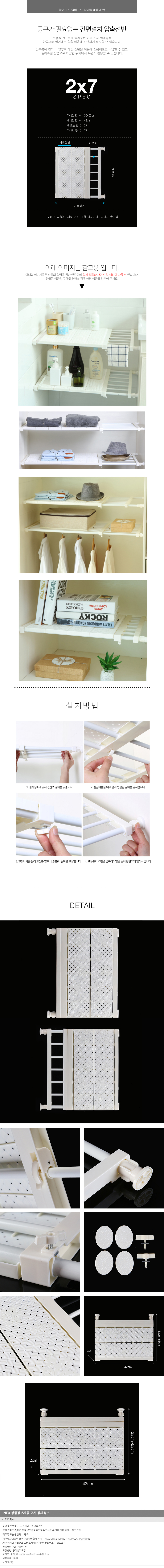 상품상세
