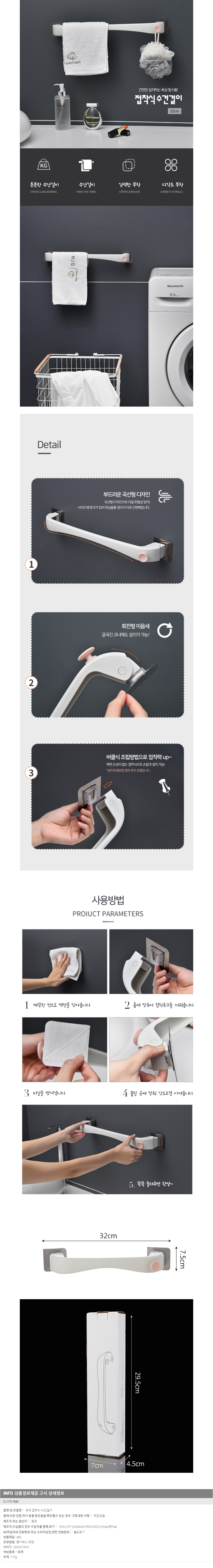 상품상세