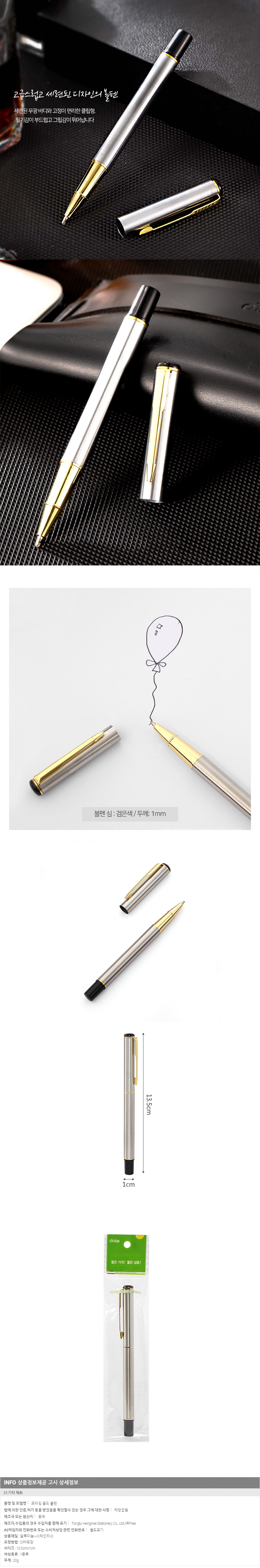 상품상세