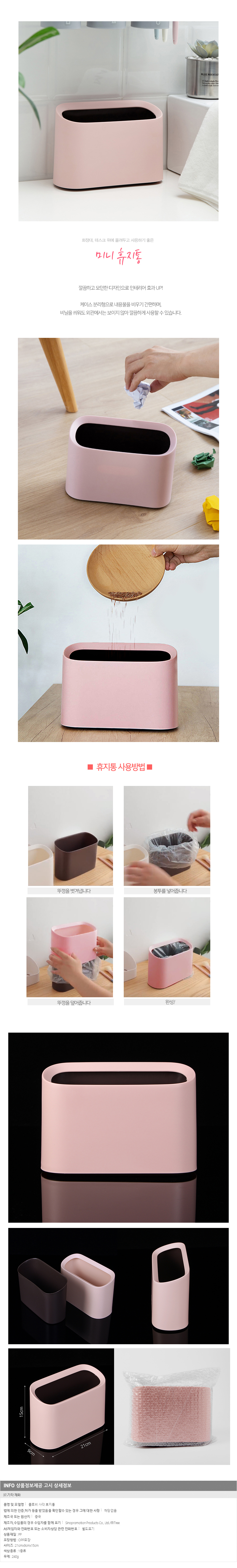 상품상세