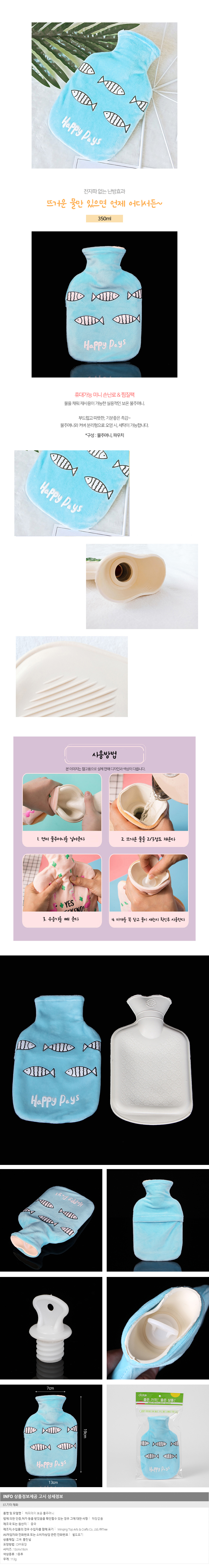 상품상세