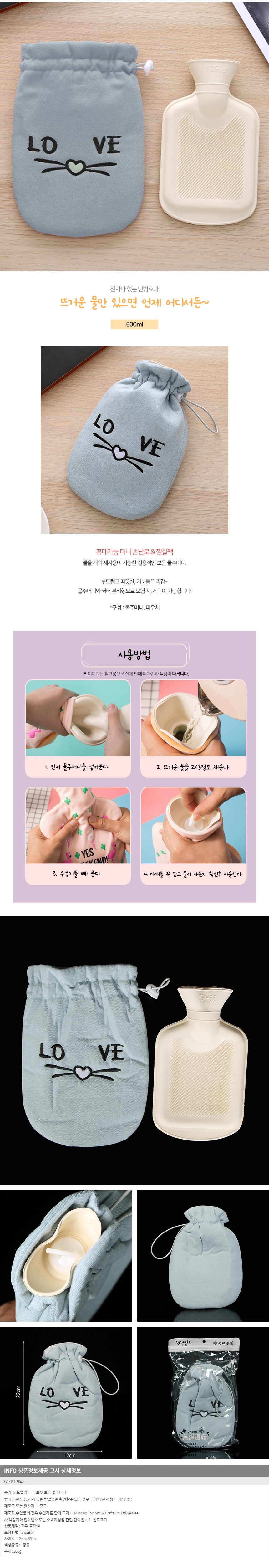 상품상세