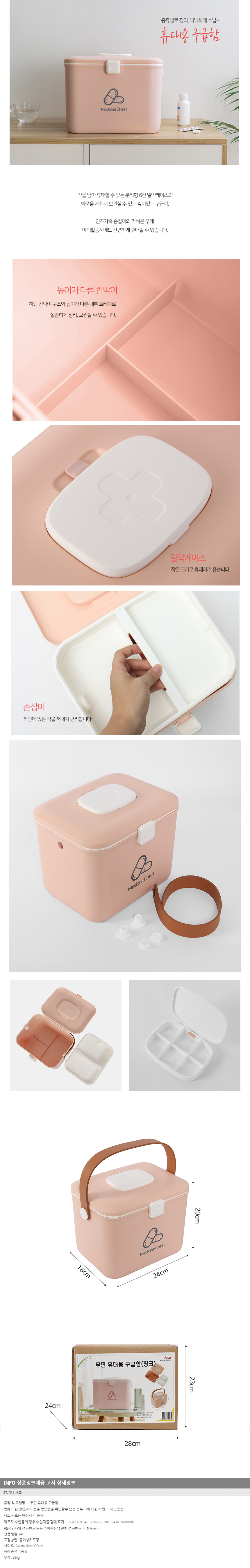 상품상세