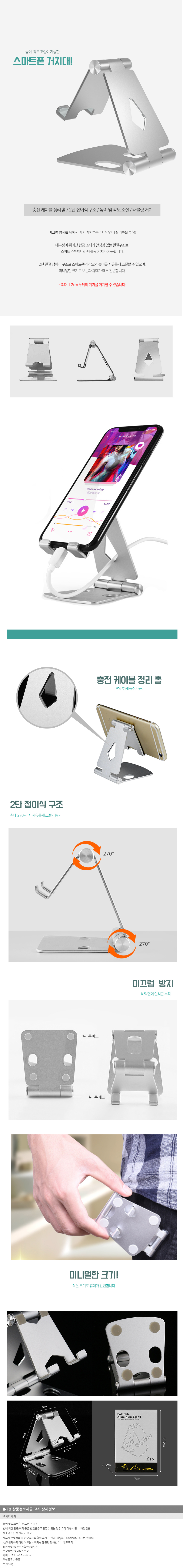 상품상세