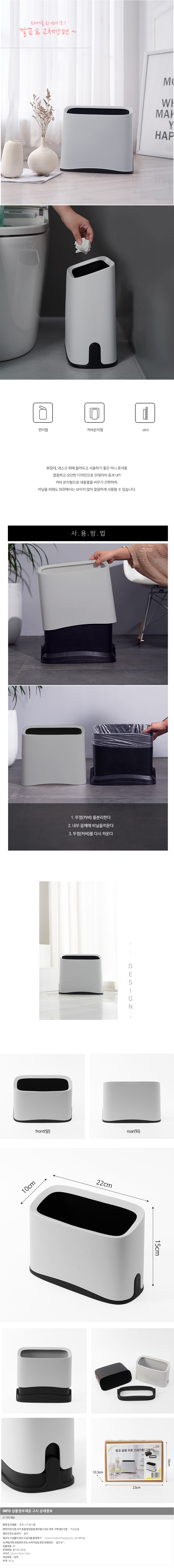 상품상세
