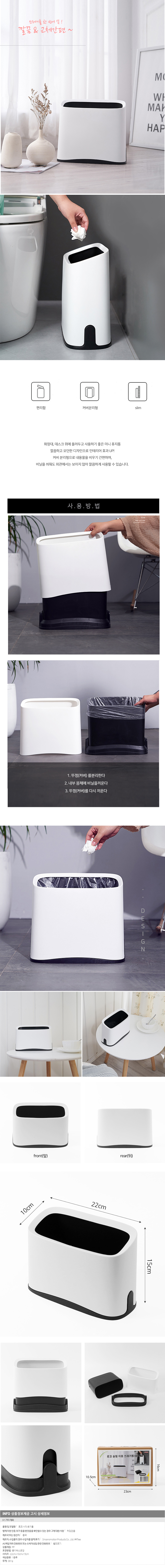 상품상세
