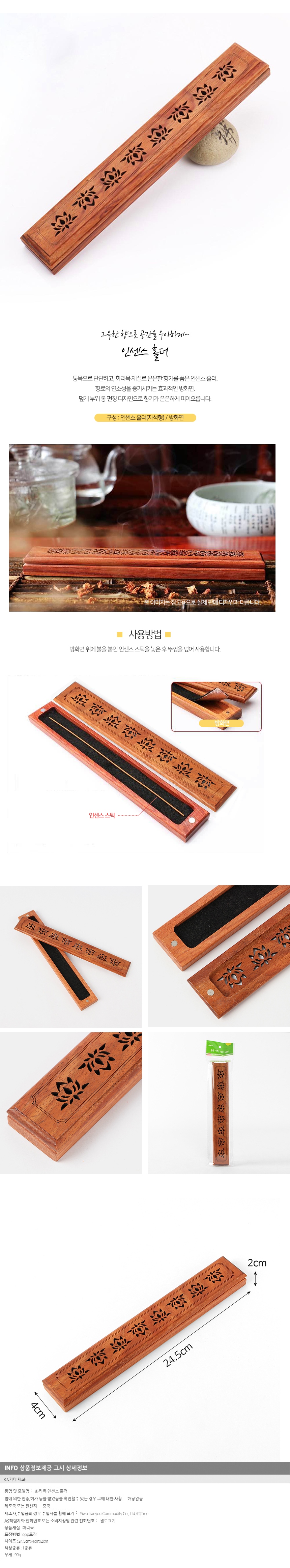 상품상세