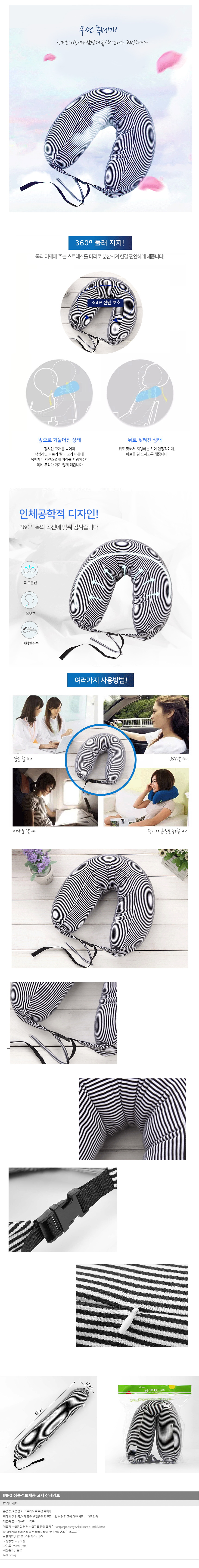 상품상세