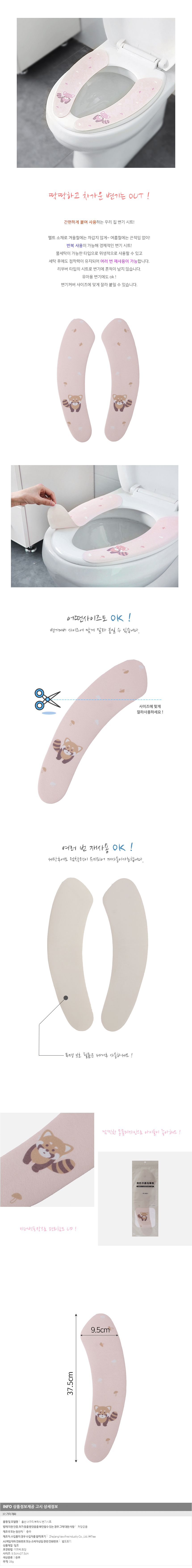 상품상세