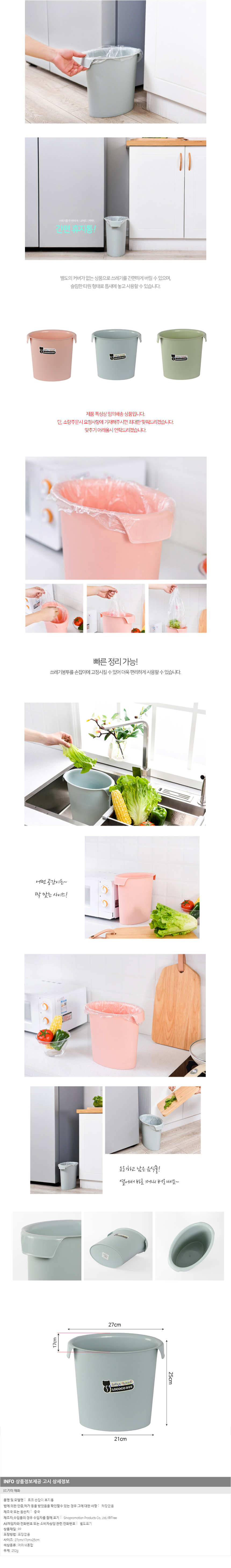 상품상세