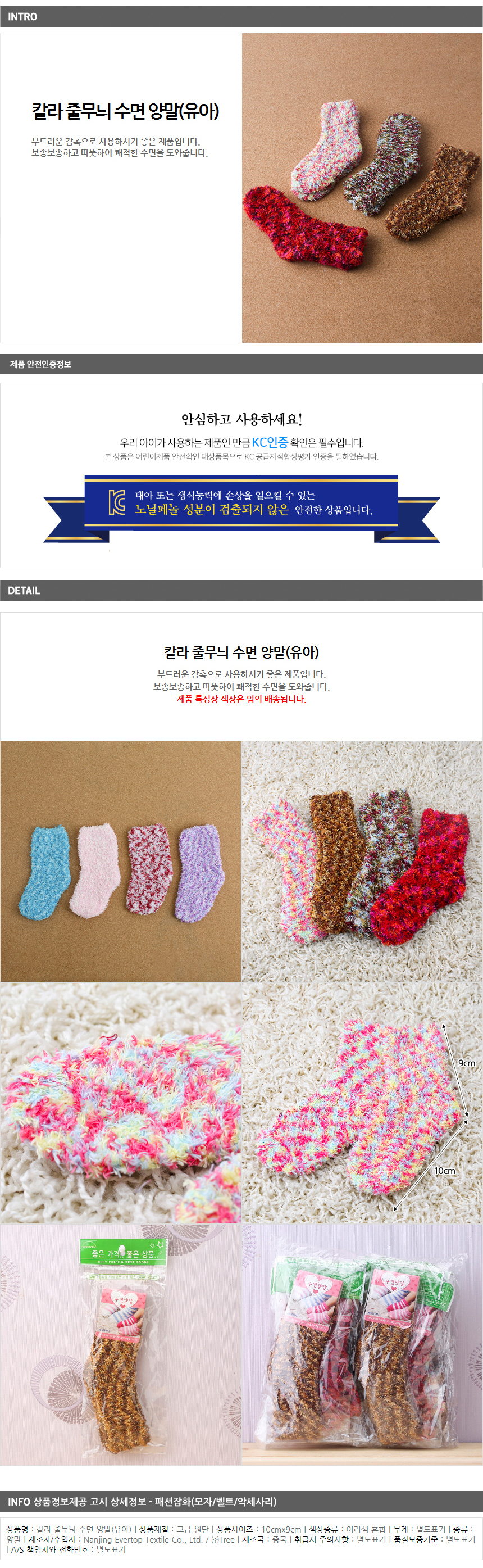 상품상세