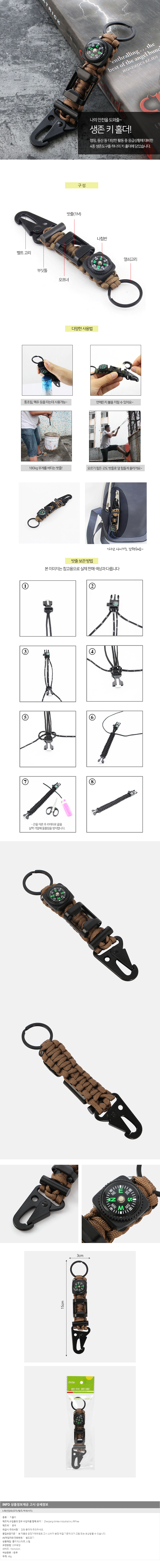 상품상세
