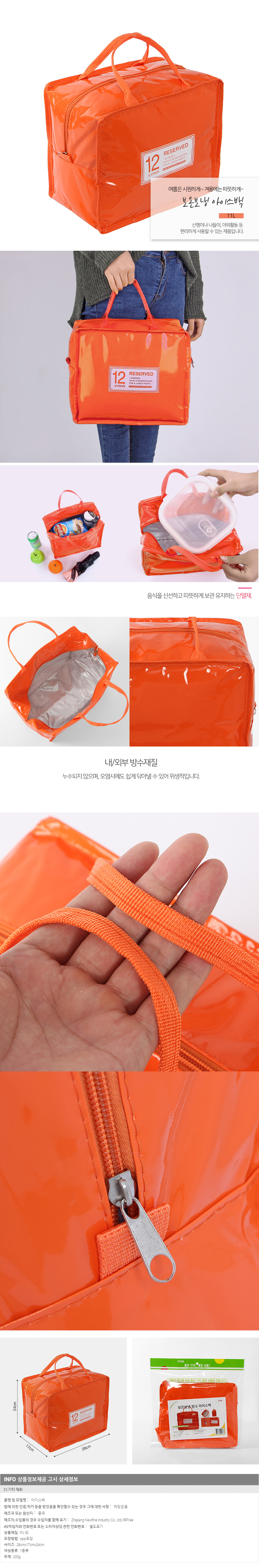 상품상세