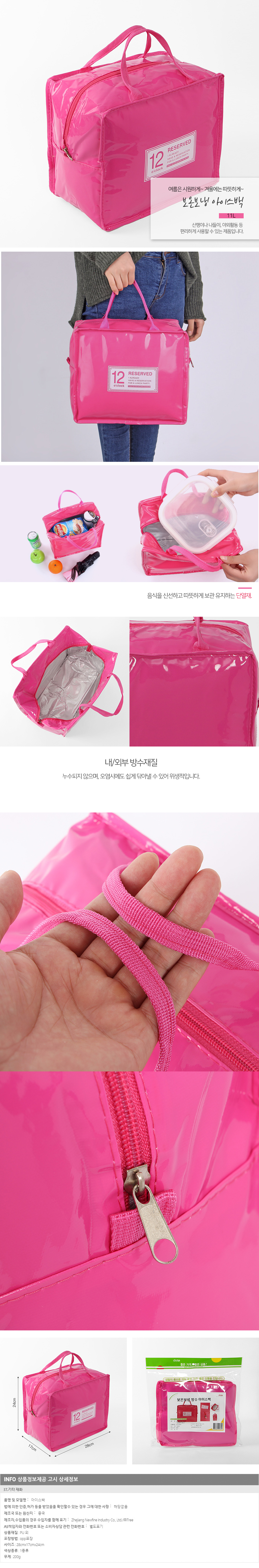 상품상세