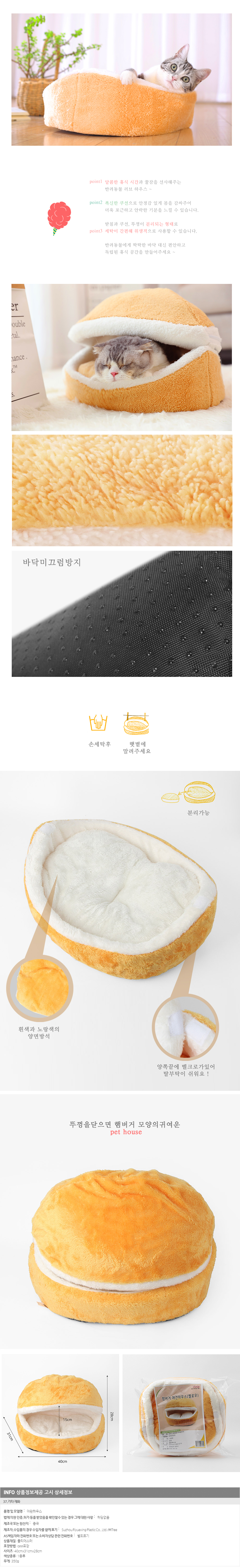 상품상세