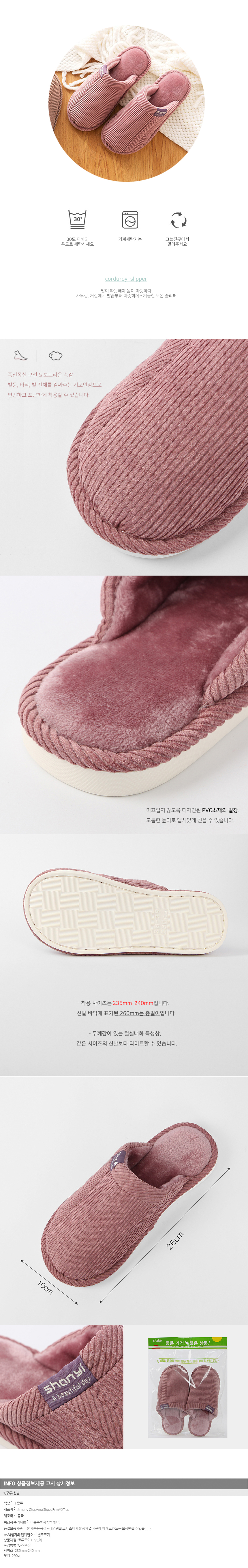 상품상세