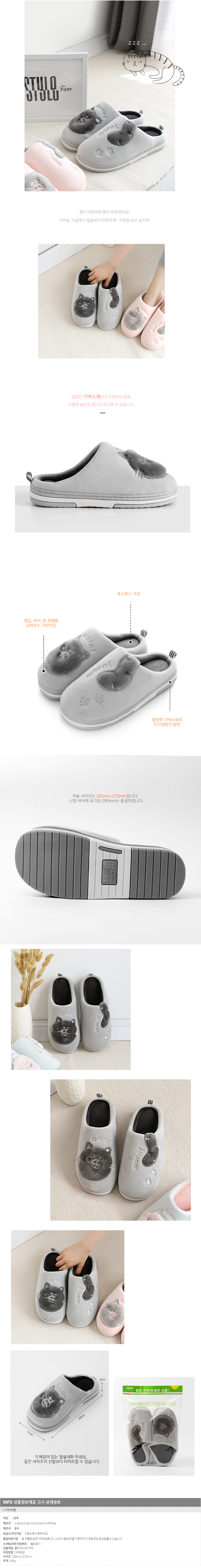 상품상세