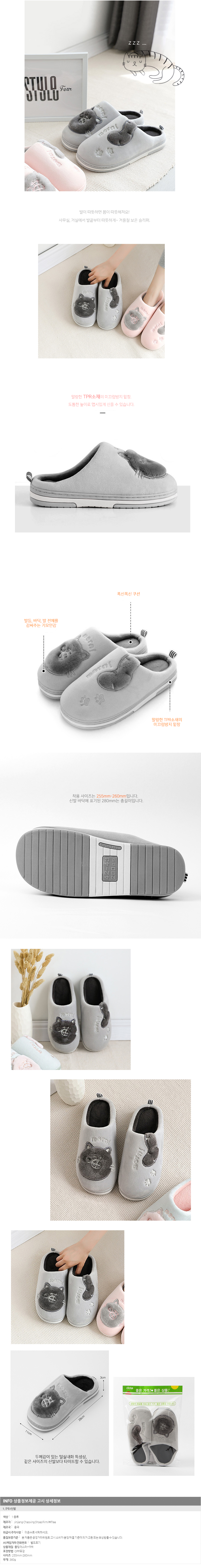 상품상세