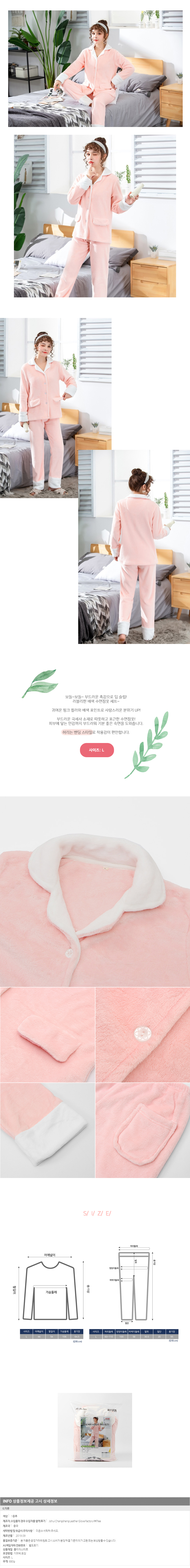 상품상세