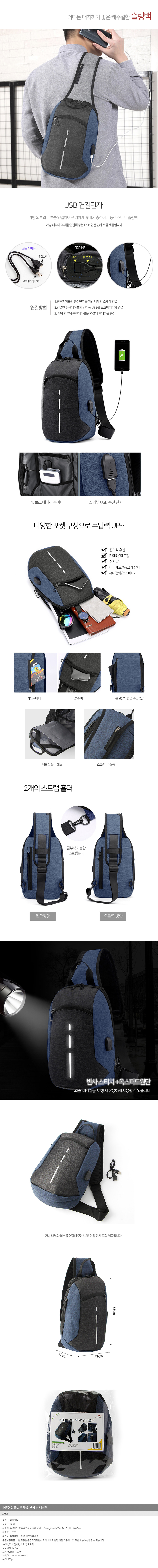 상품상세