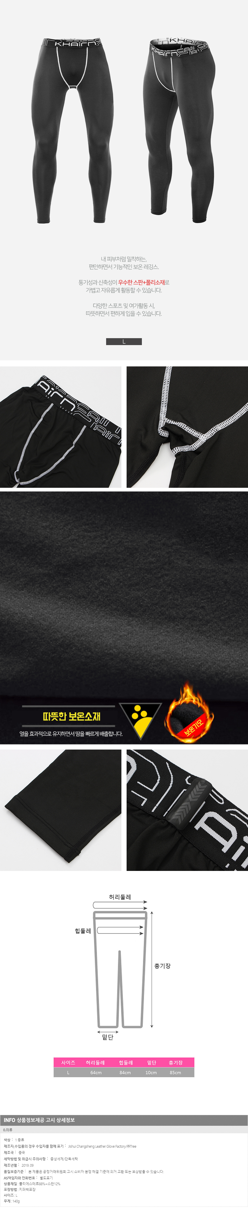상품상세