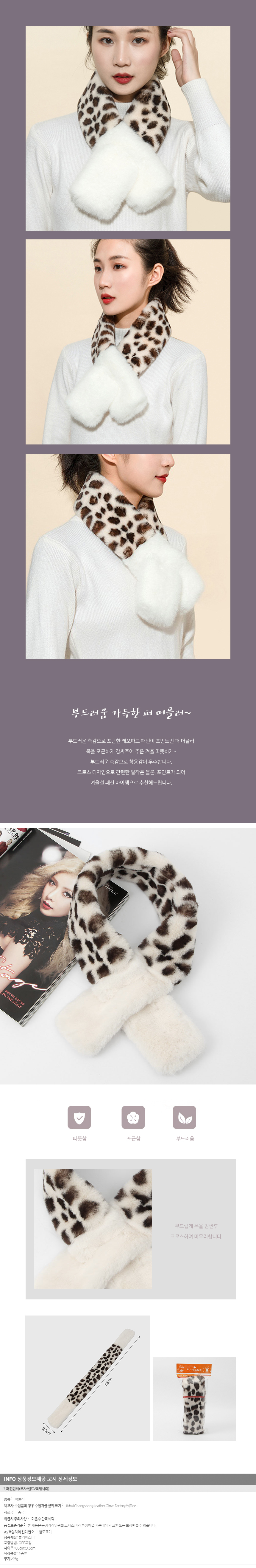 상품상세