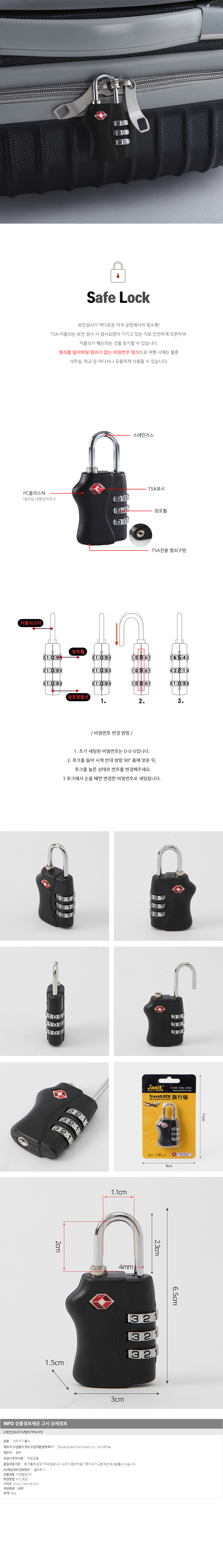 상품상세