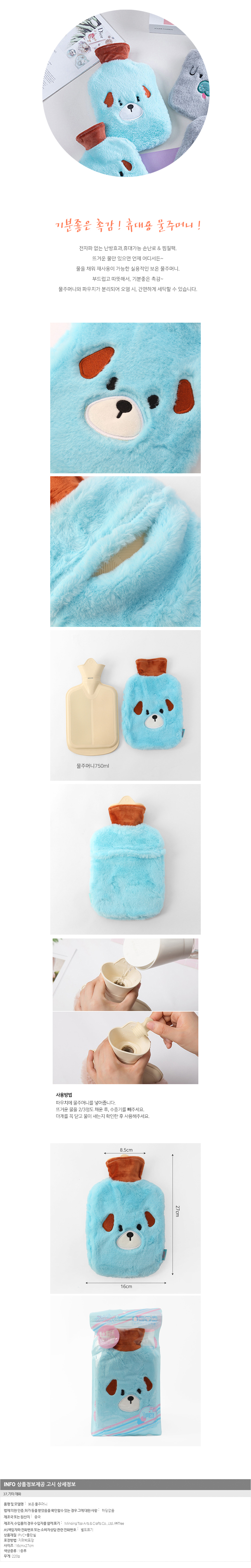 상품상세