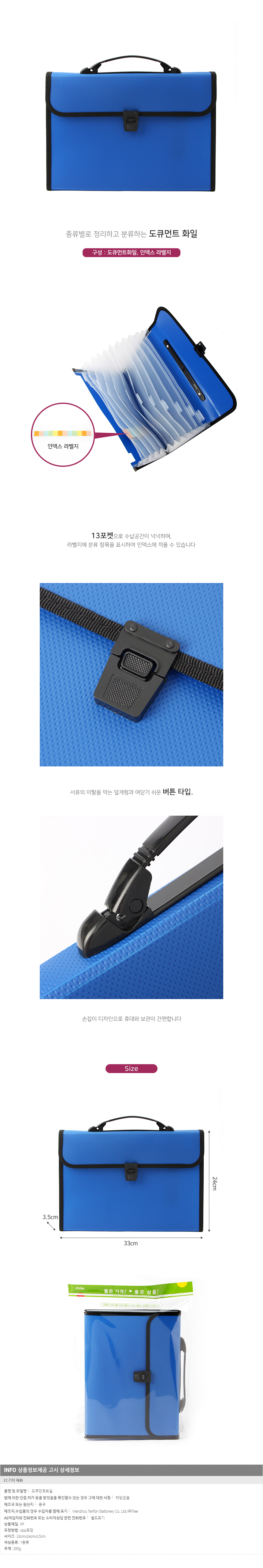 상품상세