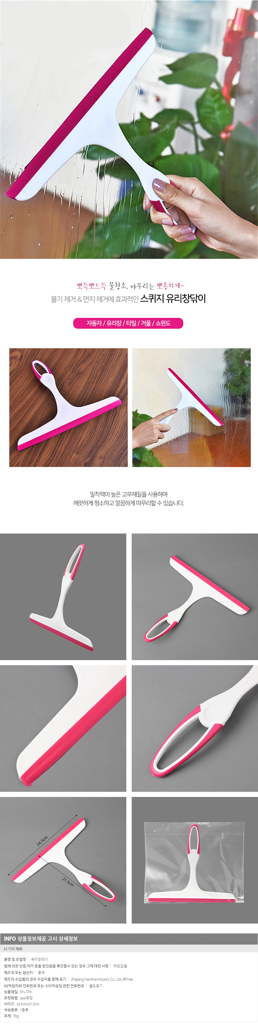 상품상세