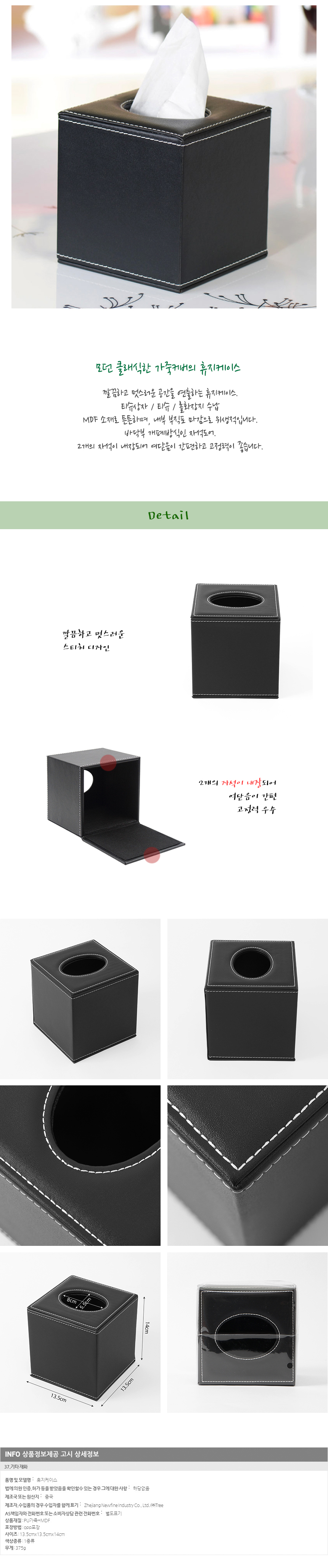 상품상세