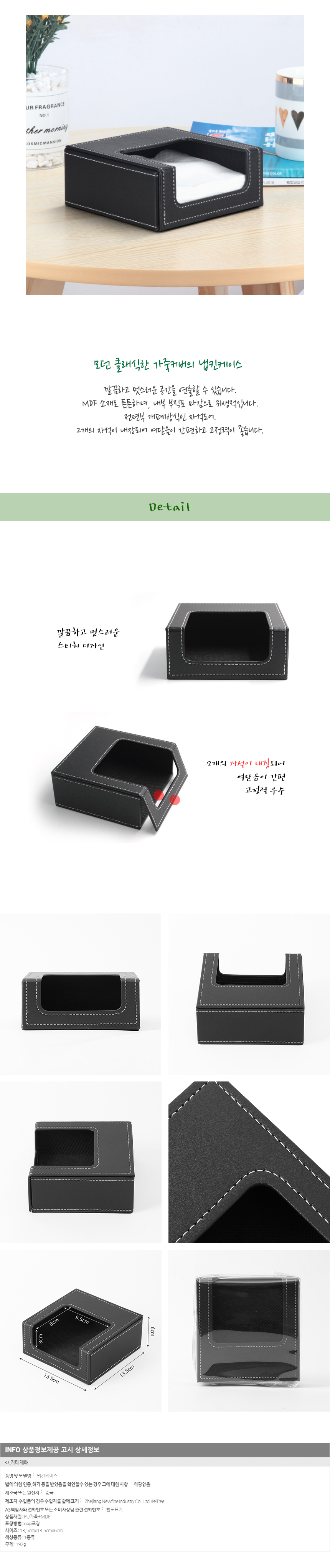 상품상세