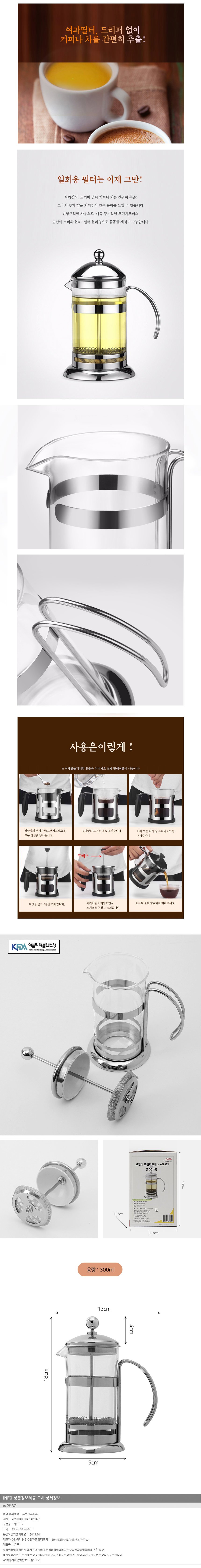 상품상세