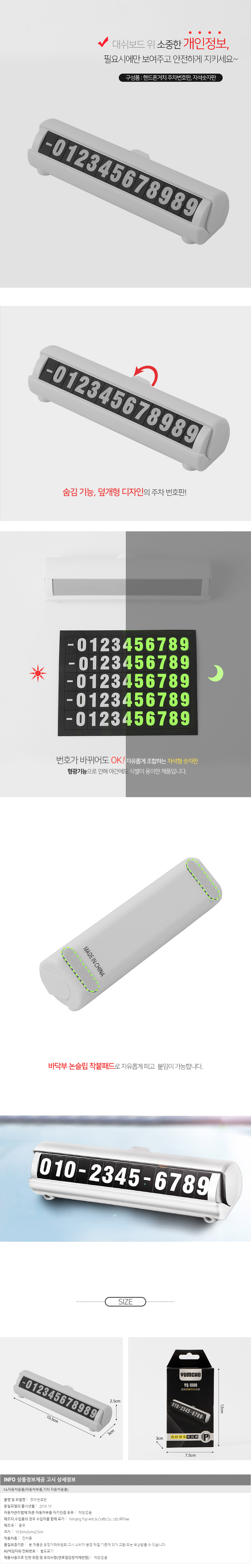 상품상세