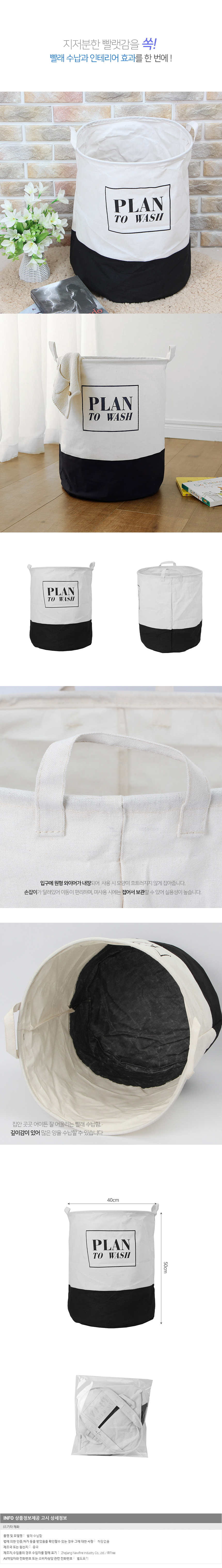 상품상세