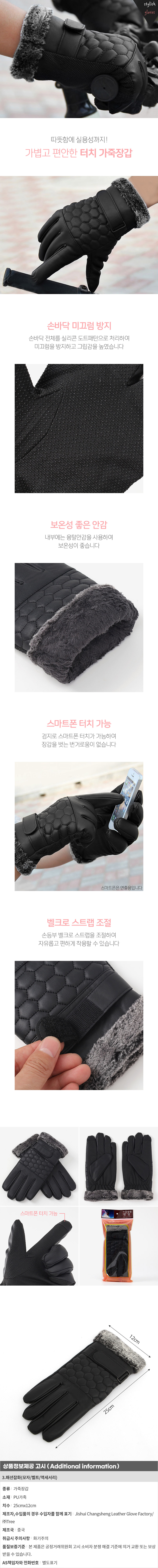 상품상세