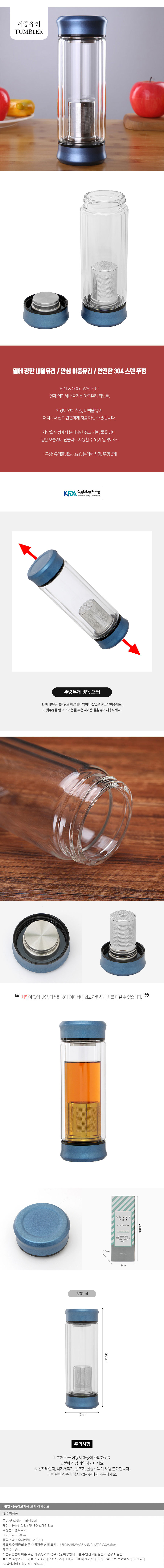 상품상세